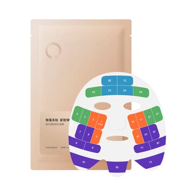 Gift-AMIRO U1 UltraLift Four-Zone Face Mask