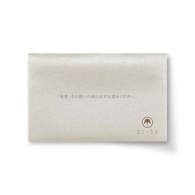BI-SU Gratitude Letter [Free Gift]
