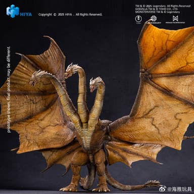 HIYA Toys Godzilla 2 King of Monsters Monster Zero King Ghidorah Reissue