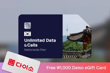 4G Unlimited Data & Calls