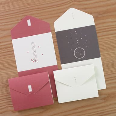 Sky Breeze Star Poem small folding letter paper set