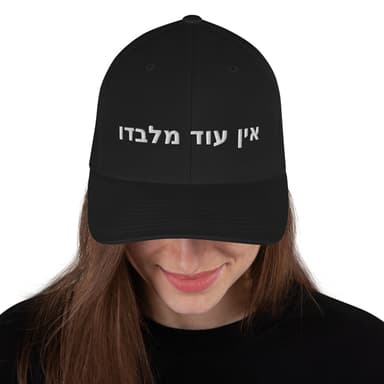 Milvado Structured Twill Cap