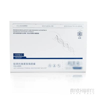 Collagen Anti-Aging Skincare Kit For Professional Facial Treatments