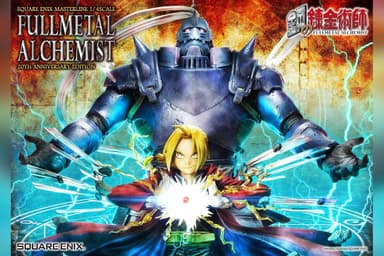 SQUARE ENIX MASTERLINE Fullmetal Alchemist Fullmetal Alchemist 20th Anniversary Edition