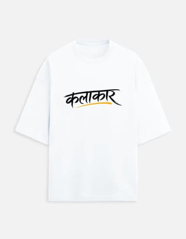 kalakar | Unisex Terry Oversized Tee
