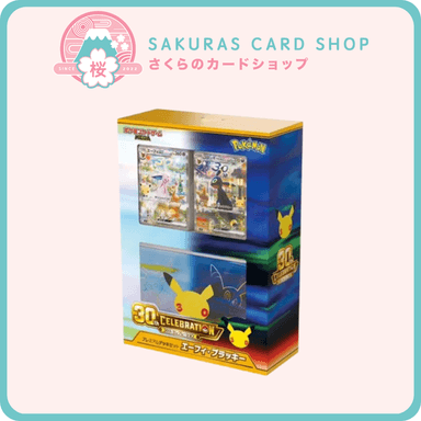 30th Anniversary Premium Deck Set(Umbreon & Espeon) [JP]