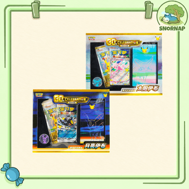 Umbreon ex/ Espeon ex Deluxe Deck Set