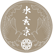 Suigenkyo Online Store logo